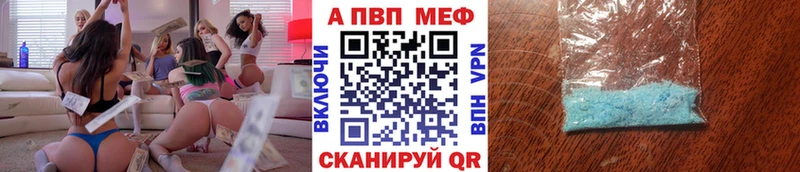 Наркошоп Калининград A-PVP  КОКАИН  ГАШИШ  Меф мяу мяу  Каннабис 