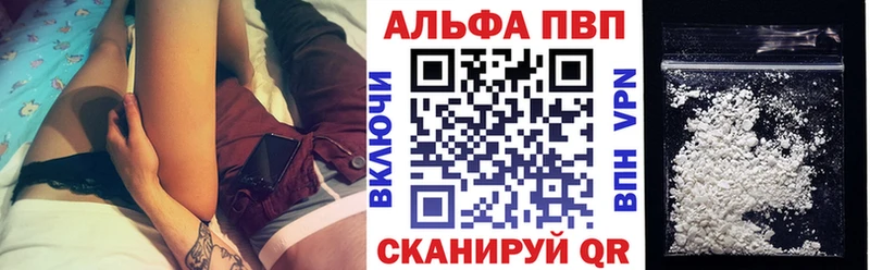 kraken рабочий сайт  Калининград  APVP мука 
