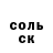 ГАШ хэш Rose Michel