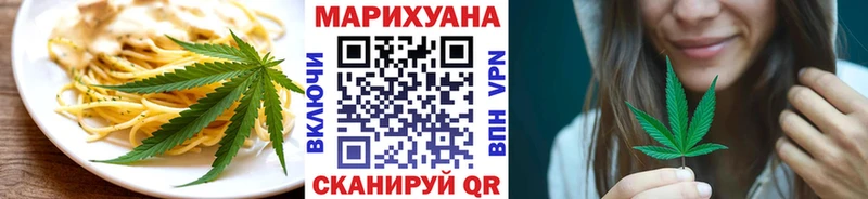 где продают   Калининград  mega маркетплейс  Cannafood конопля 