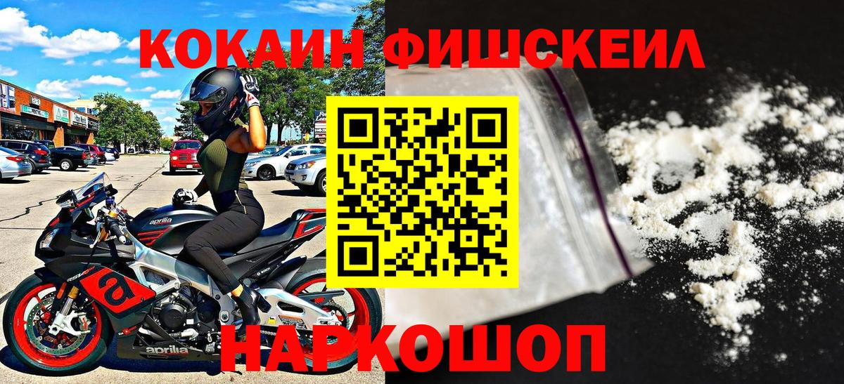 Cocaine  Калининград  Кокаин VHQ  COCAIN Боливия 