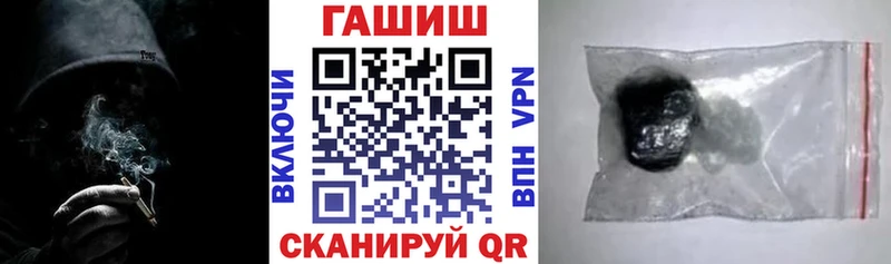 купить  сайты  hydra ТОР  ГАШ гашик  Калининград 