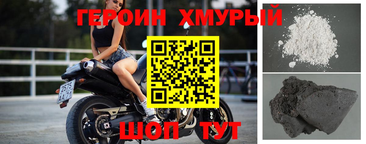 Cocaine  Мефедрон кристаллы  Калининград  НБОМе  МЕТАДОН  Гашиш  Экстази 