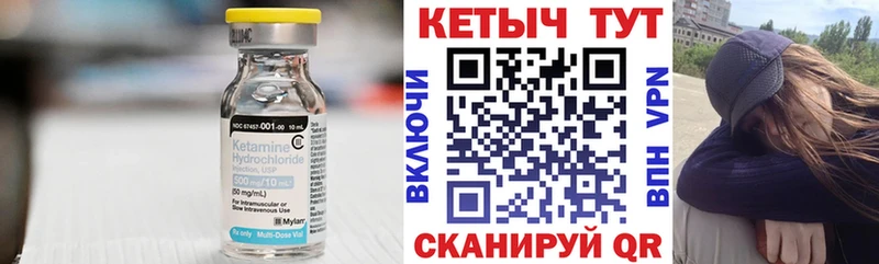 дарнет шоп  Калининград  мега сайт  КЕТАМИН VHQ 