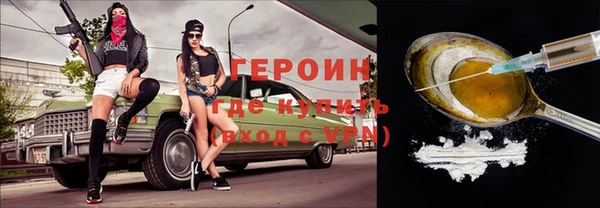 стаф Медногорск