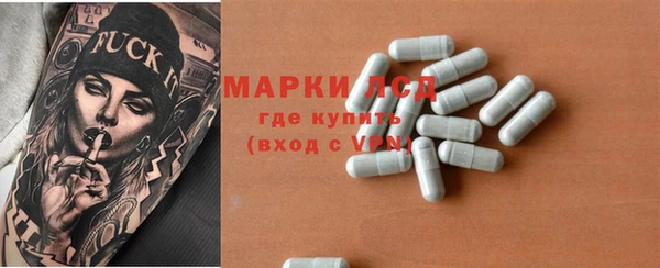 марки lsd Мегион