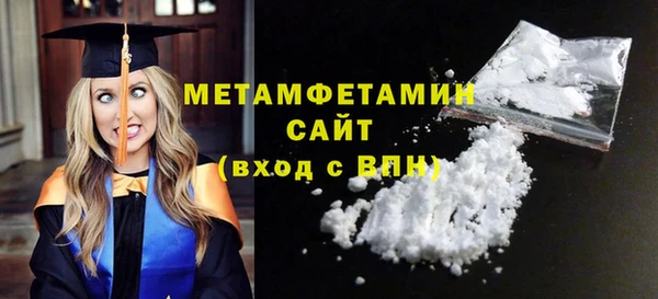 стаф Медногорск