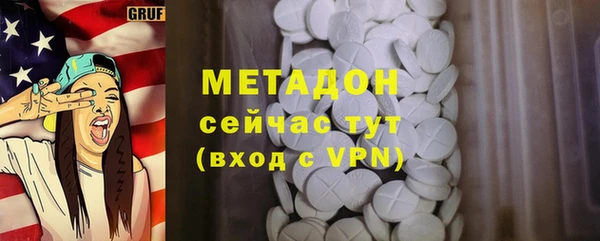 стаф Михайловка