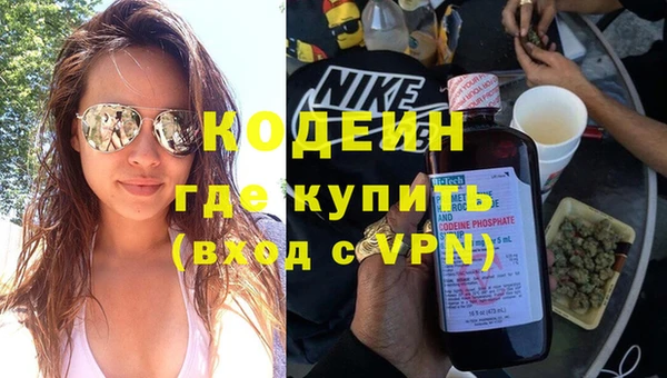 амфетамин Медвежьегорск
