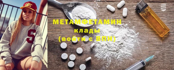 стаф Медногорск