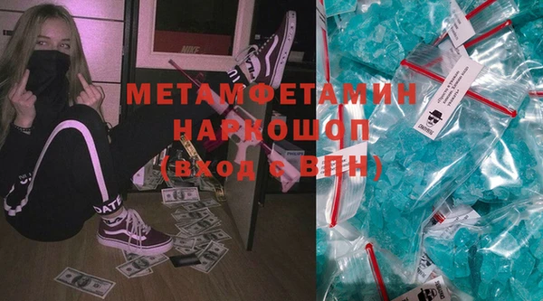 стаф Медногорск