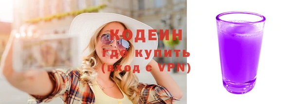 каннабис Суровикино