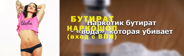 COCAINE Бикин