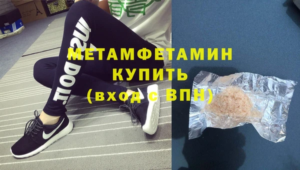 стаф Медногорск