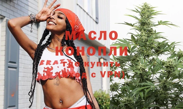 экстази Беслан