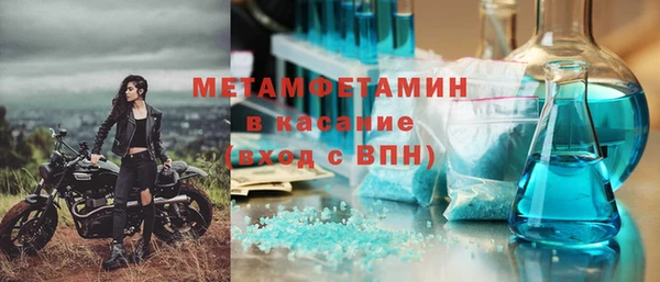 амфетамин Медвежьегорск