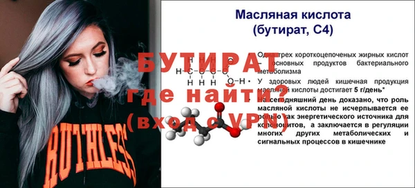 apvp Мегион