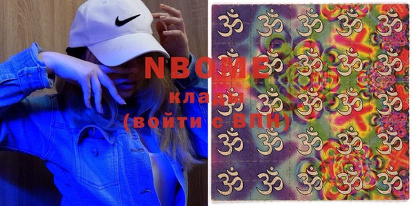 кокаин премиум Майский