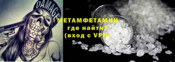 марки lsd Мегион