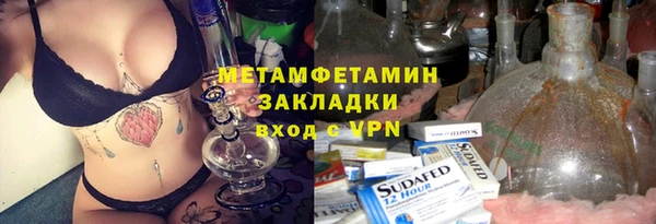 стаф Медногорск