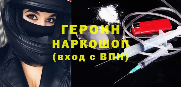 первитин Медногорск