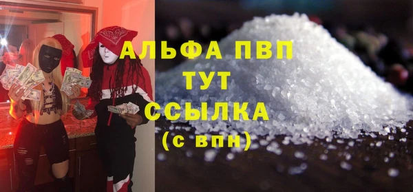 амфетамин Медвежьегорск