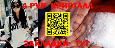 прущая мука Гагарин