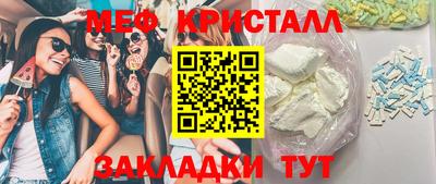СК Гатчина