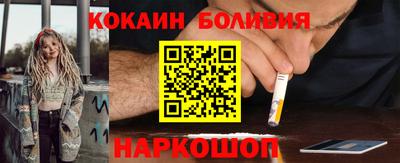 мефедрон Апшеронск