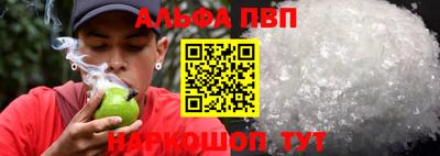 прущая мука Гагарин
