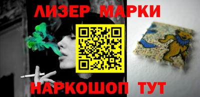 марихуана Аргун