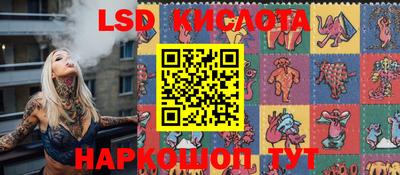 мефедрон Апшеронск