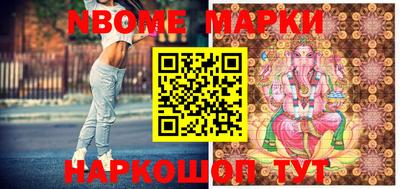 мефедрон Апшеронск