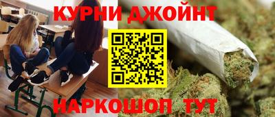 марихуана Аргун