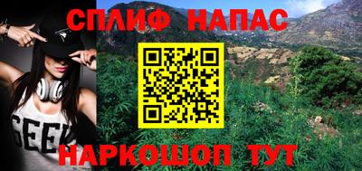 марихуана Аргун