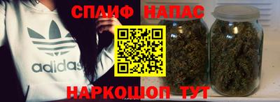 мефедрон Апшеронск