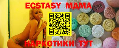 мефедрон Апшеронск