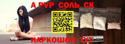 мефедрон Апшеронск