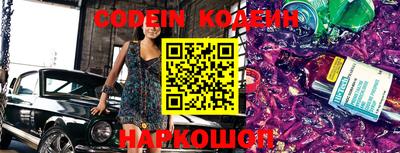 мефедрон Апшеронск