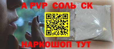 прущая мука Гагарин