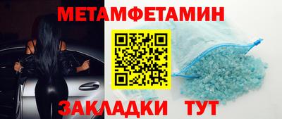 прущая мука Гагарин