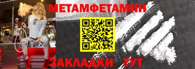 прущая мука Гагарин