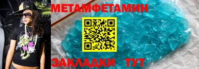 мефедрон Апшеронск