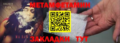 прущая мука Гагарин