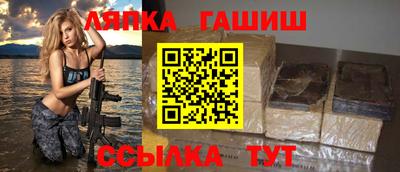 мефедрон Апшеронск