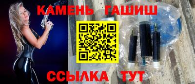 марихуана Аргун