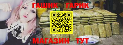 мефедрон Апшеронск