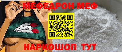 мефедрон Апшеронск