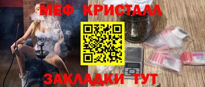 прущая мука Гагарин