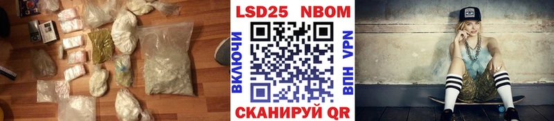 дарк нет Telegram  Калининград  LSD-25 экстази ecstasy  магазин продажи наркотиков 